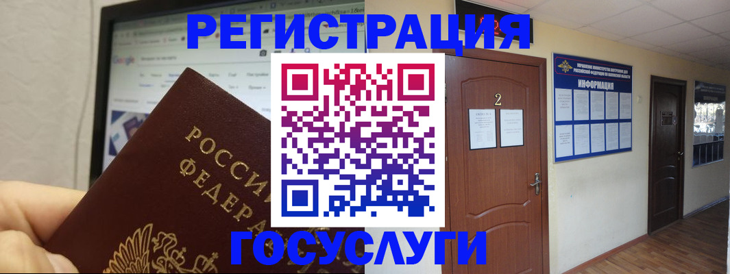 прописка для кредита в Мариинском Посаде